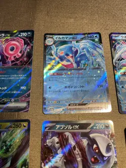set of 10 016-187-SV8A-B Iron Leaves ex - RR Pokemon Card - Japanese b033 - Image 3