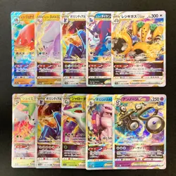 Regigigas VSTAR 125/172 Set 10 RRR Bulk Pokemon Card Japanese NM #91601 - Image 1