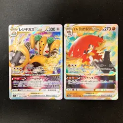 Regigigas VSTAR 125/172 Set 10 RRR Bulk Pokemon Card Japanese NM #91601 - Image 2