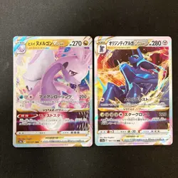 Regigigas VSTAR 125/172 Set 10 RRR Bulk Pokemon Card Japanese NM #91601 - Image 4
