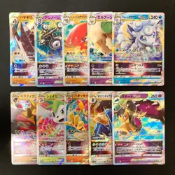 Alolan Vulpix VSTAR 023/068 Set 10 RRR Bulk Pokemon Card Japanese NM #91602 - Image 1