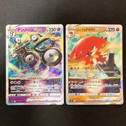 Alolan Vulpix VSTAR 023/068 Set 10 RRR Bulk Pokemon Card Japanese NM #91602 - Image 4