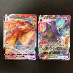 Rayquaza VMAX 120/184 Set 10 RRR Bulk Pokemon Card Japanese NM #91604 - Image 4
