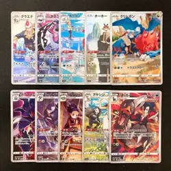 Druddigon 209/184 Set 10 CHR Rare Bulk Pokemon Card Japanese NM #91607 - Image 1
