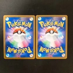 Druddigon 209/184 Set 10 CHR Rare Bulk Pokemon Card Japanese NM #91607 - Image 5