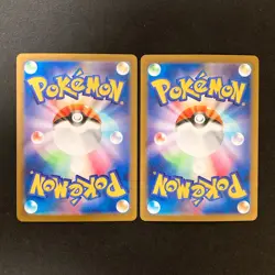 Minccino 082/071 Cinccino 083/071 AR Set Wild Force Pokemon Card Japanese #91648 - Image 2