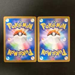 Bulbasaur Ivysaur AR set 064/063 M1L Mega Brave Pokemon Card Japanese NM #91649 - Image 2