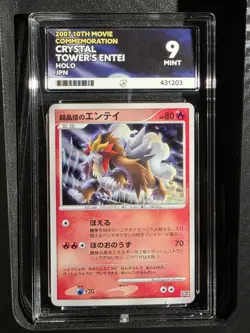 Pokemon Crystal Tower's Entei Holo 10th Movie Japanese Promo 2007 Ace 9 - Image 1