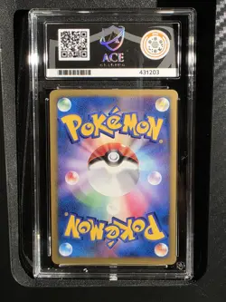 Pokemon Crystal Tower's Entei Holo 10th Movie Japanese Promo 2007 Ace 9 - Image 2