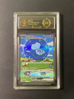 2025 Pokemon TCG Chinese 151C Mew EX 191/151c SAR APH Black 10* - Image 1