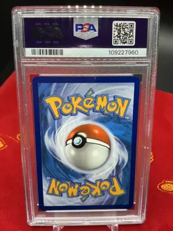 Dusclops - 069/064 Illustration Rare Pokemon Shrouded Fable English PSA 10 - Image 3