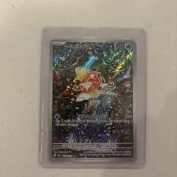 Pokemon Paldea Evolved #203/193 Magikarp Illustration Rare NEAR MINT/MINT 🐟🐟🐟 - Image 1