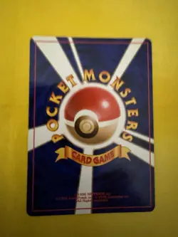 GYARADOS Pokemon Japanese HOLO Rare Giovanni’s 130. Best Offers taken! - Image 3