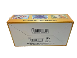 Lot of (18)Pokemon Sword & Shield S12a High Class Pack VSTAR Universe Box Sealed - Image 4