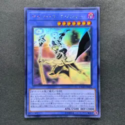 Cyberse Magician CYHO-JP026 Holographic Ghost Rare YuGiOh 100 - Image 1