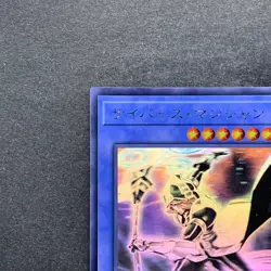 Cyberse Magician CYHO-JP026 Holographic Ghost Rare YuGiOh 100 - Image 2