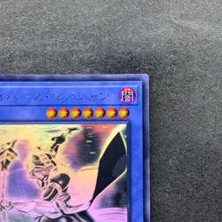 Cyberse Magician CYHO-JP026 Holographic Ghost Rare YuGiOh 100 - Image 3