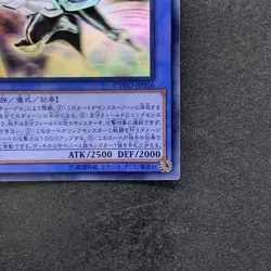 Cyberse Magician CYHO-JP026 Holographic Ghost Rare YuGiOh 100 - Image 5