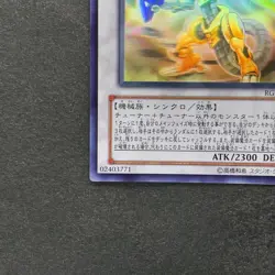 Power Tool Dragon RGBT-JP042 Holographic Rare Ghost YuGiOh 1300 - Image 4