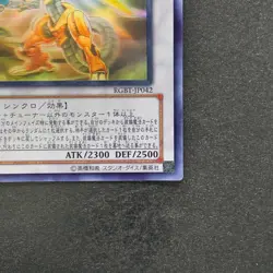 Power Tool Dragon RGBT-JP042 Holographic Rare Ghost YuGiOh 1300 - Image 5