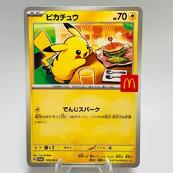 1pc Pokemon Cards Game Pikachu 020/M-P McDonald's Promo Limited Japanese Mint - Image 4