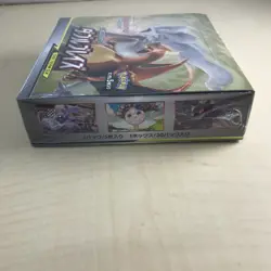 Pokemon Card Game Sun & Moon Expansion Pack Double Blaze BOX - Image 3