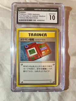 1998 CGC Graded Japanese Pokemon Pokedex Card Gem Mint - Image 1