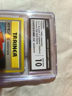 1998 CGC Graded Japanese Pokemon Pokedex Card Gem Mint - Image 3