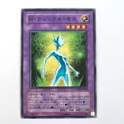 Yu gi oh card Neo-Spacian Twinkle Moss PTDN-JP042 From Japan free ship used #364 - Image 1