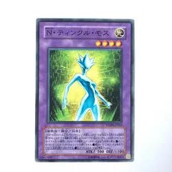 Yu gi oh card Neo-Spacian Twinkle Moss PTDN-JP042 From Japan free ship used #292 - Image 1
