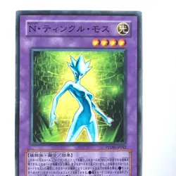 Yu gi oh card Neo-Spacian Twinkle Moss PTDN-JP042 From Japan free ship used #292 - Image 4