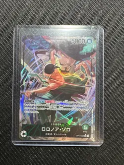 Roronoa Zoro (Alt Art) OP12-020 L Legacy of the Master - ONE PIECE Card Japanese - Image 1