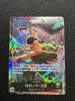 Roronoa Zoro (Alt Art) OP12-020 L Legacy of the Master - ONE PIECE Card Japanese - Image 2