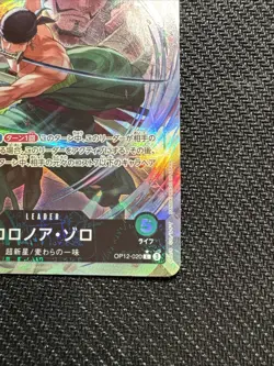 Roronoa Zoro (Alt Art) OP12-020 L Legacy of the Master - ONE PIECE Card Japanese - Image 5