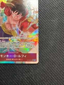 Onepiece Card Monkey D. Luffy SR/P OP12-015 op12 Legacy Of The Master Japanese [ - Image 5