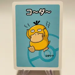 PSYDUCK Babanuki Old Maid Card POKEMON CENTER EXCLUSIVE Japanese MINT - Image 1