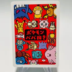 PSYDUCK Babanuki Old Maid Card POKEMON CENTER EXCLUSIVE Japanese MINT - Image 2
