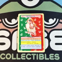 [LP] Pidgeot NO.018 Topsun Pokemon card Japanese Blue Back 1995 - Image 1