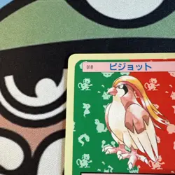 [LP] Pidgeot NO.018 Topsun Pokemon card Japanese Blue Back 1995 - Image 5