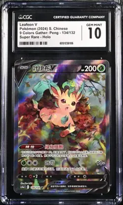 CGC 10 Pokemon TCG Chinese Sword & Shield CS4aC 134 SR Leafeon Art Card（4） - Image 1