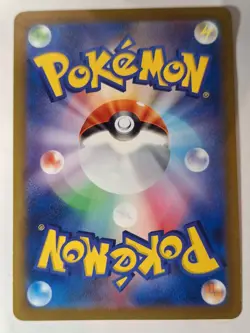 Castform 128/184 Mirror Reverse VMAX s8b Climax Pokemon Holo Foil Nice! - Image 2
