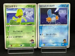 (MP/HP) Brock’s Mudkip Ash's Treecko 036 038/ADV-P Japanese Pokemon Card - Image 1