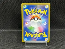 Armored Mewtwo 365/SM-P Mewtwo Strikes Back Movie 2019 Japanese Pokemon Card - Image 3