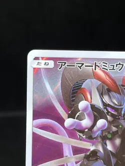 Armored Mewtwo 365/SM-P Mewtwo Strikes Back Movie 2019 Japanese Pokemon Card - Image 4