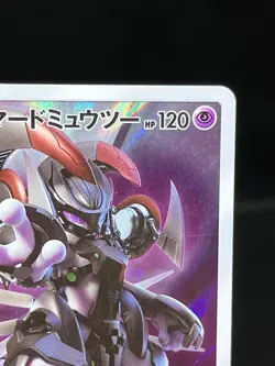 Armored Mewtwo 365/SM-P Mewtwo Strikes Back Movie 2019 Japanese Pokemon Card - Image 5