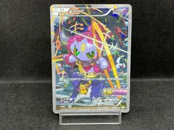 (HP) Hoopa 155/XY-P Movie Limited Promo Holo Japanese Pokemon Card #09 - Image 1