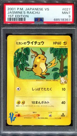 PSA 9 Pokemon 2001 Japanese VS Set 1st Ed Jasmine's Raichu #027 - Image 1