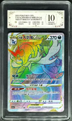 2024 Pokemon Cards CHN. Hisuian Samurott VSTAR 163/127 HR PCG 10 SAME AS PSA 10 - Image 1