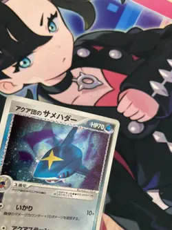 Team Aqua's Sharpedo 35/80 1st Magma VS Aqua Two Ambitions Japanese Pokemon Card - Image 2