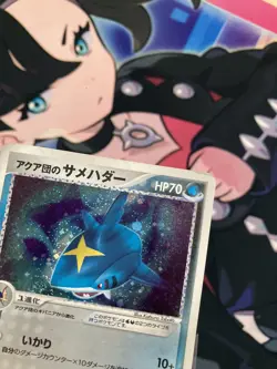 Team Aqua's Sharpedo 35/80 1st Magma VS Aqua Two Ambitions Japanese Pokemon Card - Image 3